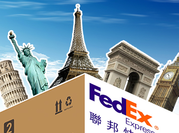 FedEx 国际快递