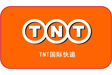 TNT快递运输