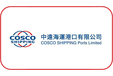 中国中远集运 COSCO