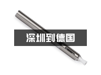 电子烟怎么寄到德国？深圳电子烟出口德国